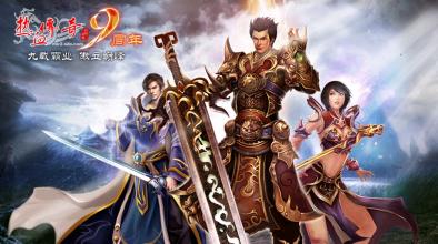 找1 76金币版传奇网站