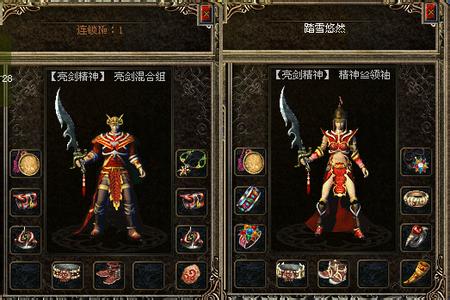 传奇世界yy多少