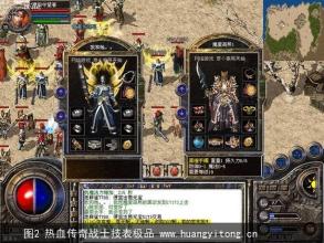 热血传奇如何找精英怪