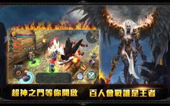 2015年传奇十大家族