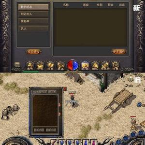 传奇真彩地图制作教程