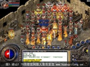 1.76复古传奇版本下载