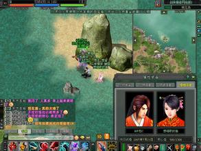 仙剑情缘传奇的发展史