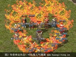 权威复古传奇