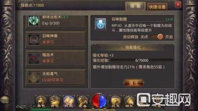 传奇十大家族经典口号