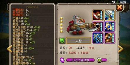 仿盛大传奇1.76手机版