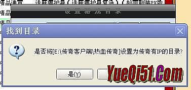 热血传奇中符文怎么得