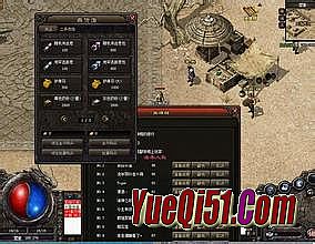 蓝月传奇计时器最新版本