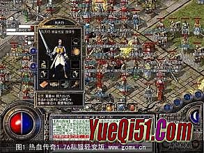 热血传奇玩什么职业