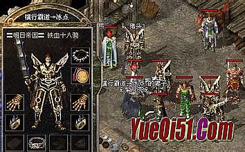 纯东北网通传奇