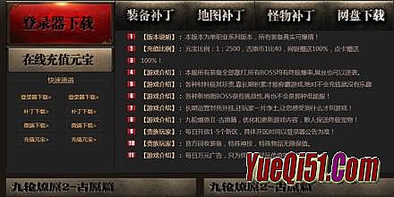 最新开放变态传奇