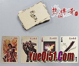 最新中变合击传奇网址