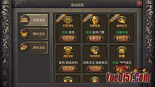 ����Ѫ����ͻ�������������