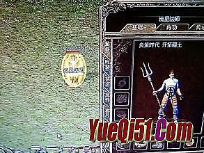 传奇3单机版一键安装