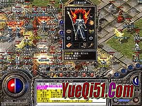 热血传奇符石精炼次数