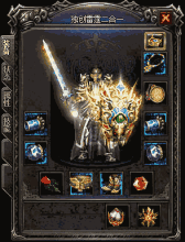 传奇霸业vip12有什么用