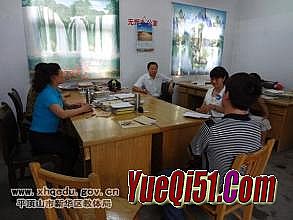 网通传奇私服300ok