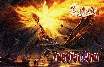 传奇辅助破解版