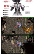 变态传奇手游版