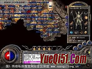 传奇开区技术学习