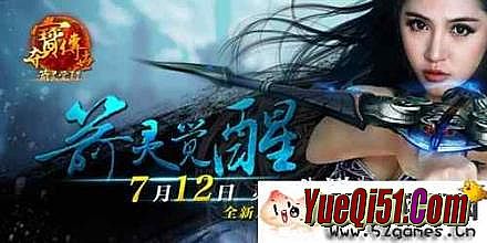 老传奇网页游戏