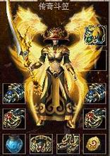 天佑单职业传奇