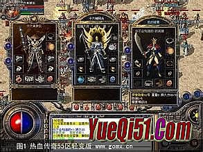 人气1.76传奇私服