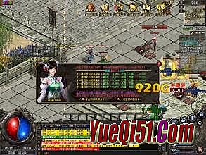 ɽ����ͨ����