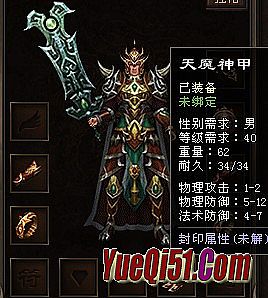 传奇世界h5手游官网