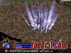 传奇永恒铭文洗练技巧