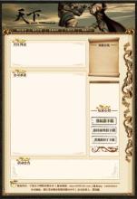 新开传奇世界中变网站