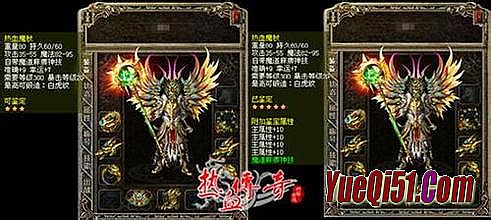 1.80雷霆复古传奇