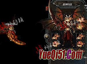 传奇屠龙刀属性