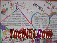 传奇1.76控制骷髅