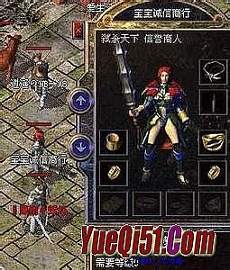 传奇客户端1.76版下载