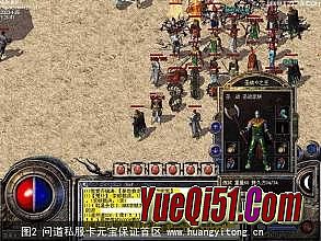 星王合击什么职业好
