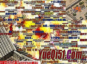 新开1.85神龙合击传奇