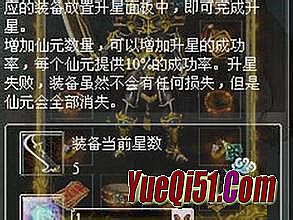 英雄合击传奇