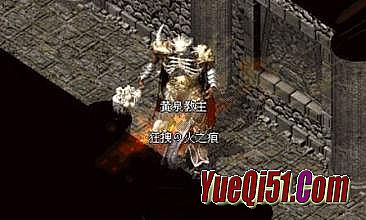 热血传奇客户端10周年下载完整版