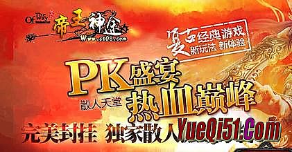 2016年10月手游排行榜