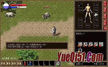 1.76兽人穿戴鉴定