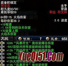 2016年公益合击传奇