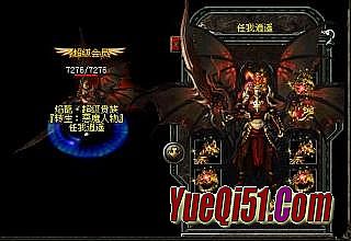 1.76长期稳定传奇