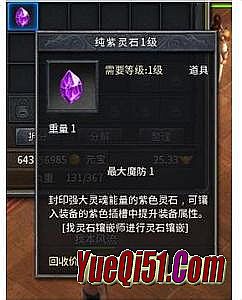 185星王合击传奇