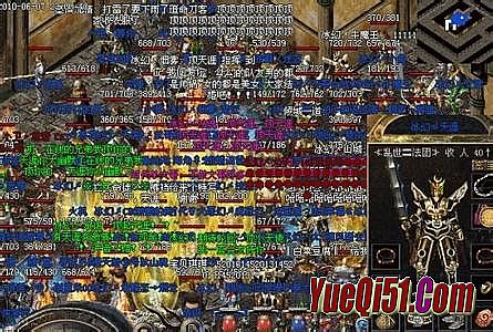 热血传奇十周年客户端百度网盘下载