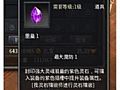 老传奇版本快速修炼道士瞬息移动