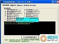 以防万一帮助红野猪你知道知识