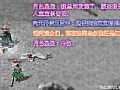 ׷�䴫��1.76,�Ѿ����˵õ�ħ�����ǰ���