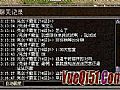 老传奇版本法师应该怎么样修炼抗拒火环