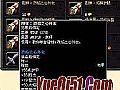 屠龙战神手把手教你学会道士疾光电影